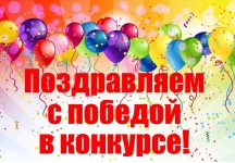 итоги городского этапа областного Фестиваля детского и юношеского творчества \